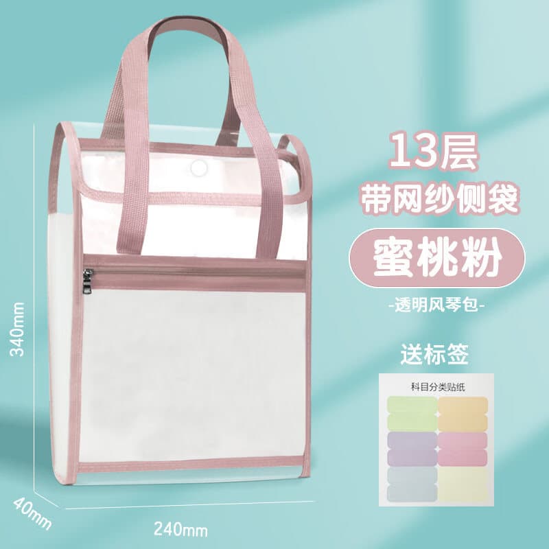 Vertical document organiser folder, large capacity accordion file, multi-pocket subject divider bag for students