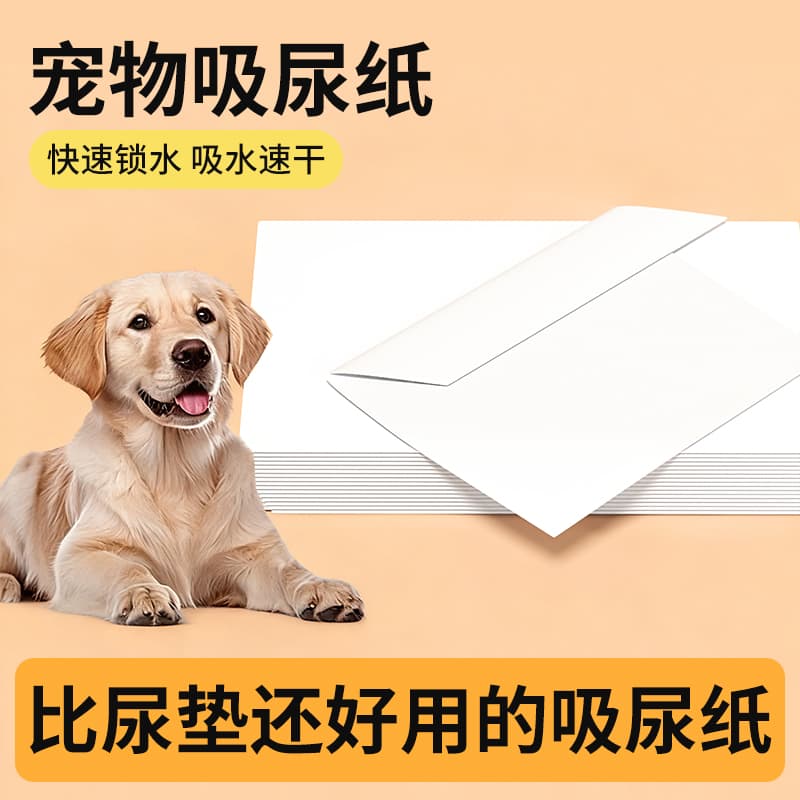 Dog Urine Absorbent Paper Quick-Dry Pet Pee Pads Cleaning Cat Teddy Urine Pad Wipe Dog Pee Absorbent Paper Diaper Supplies