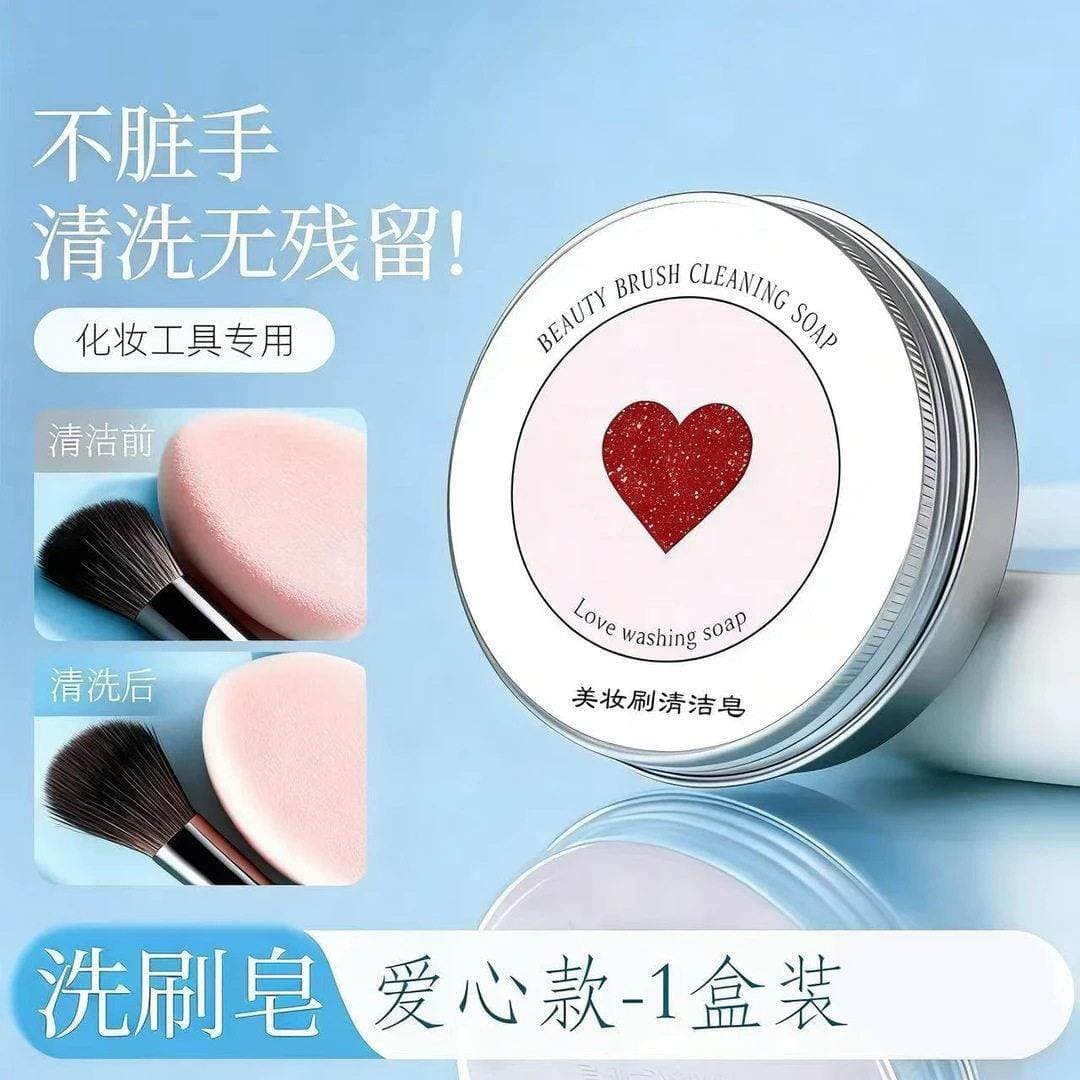 Makeup Brush Cleansing Soap, Sponge and Egg Cleaner Mini Portable Cleaning Soap