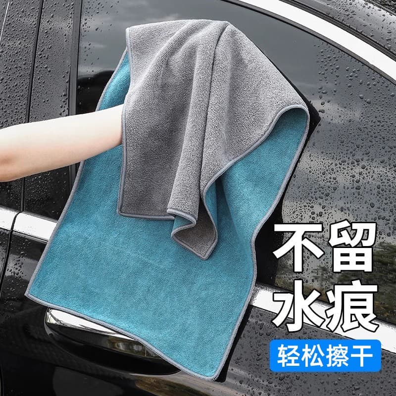 Car Wash Towel, Lint-Free, Absorbent, Thick, Large, for Car and Home, Won't Scratch Paint