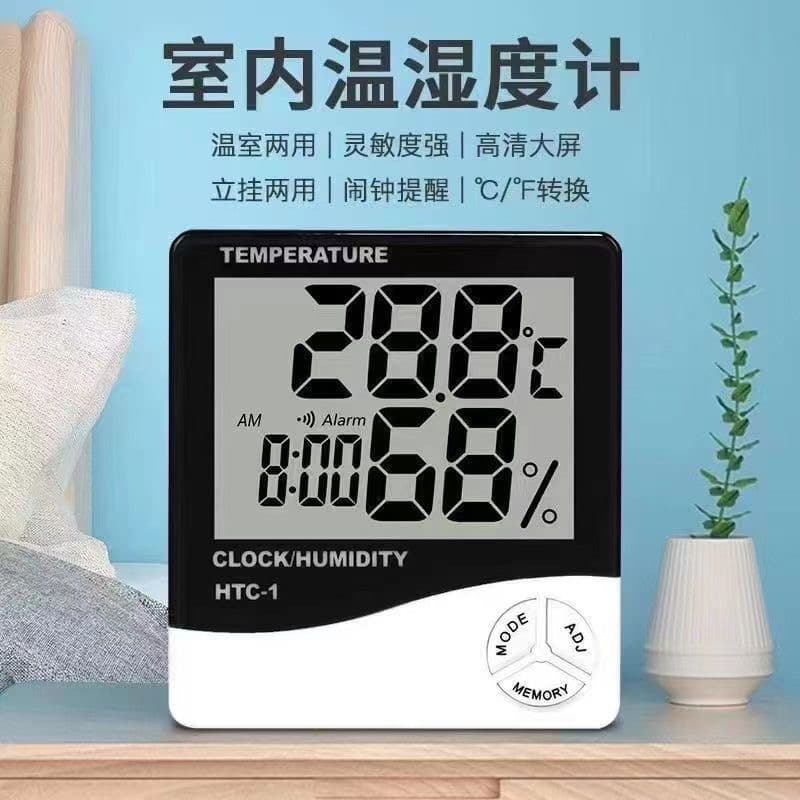 Home Electronic Thermometer Hygrometer with Large Screen for Nursery, Kitchen, Greenhouse, Pet Tank, Incubation, Alarm Clock