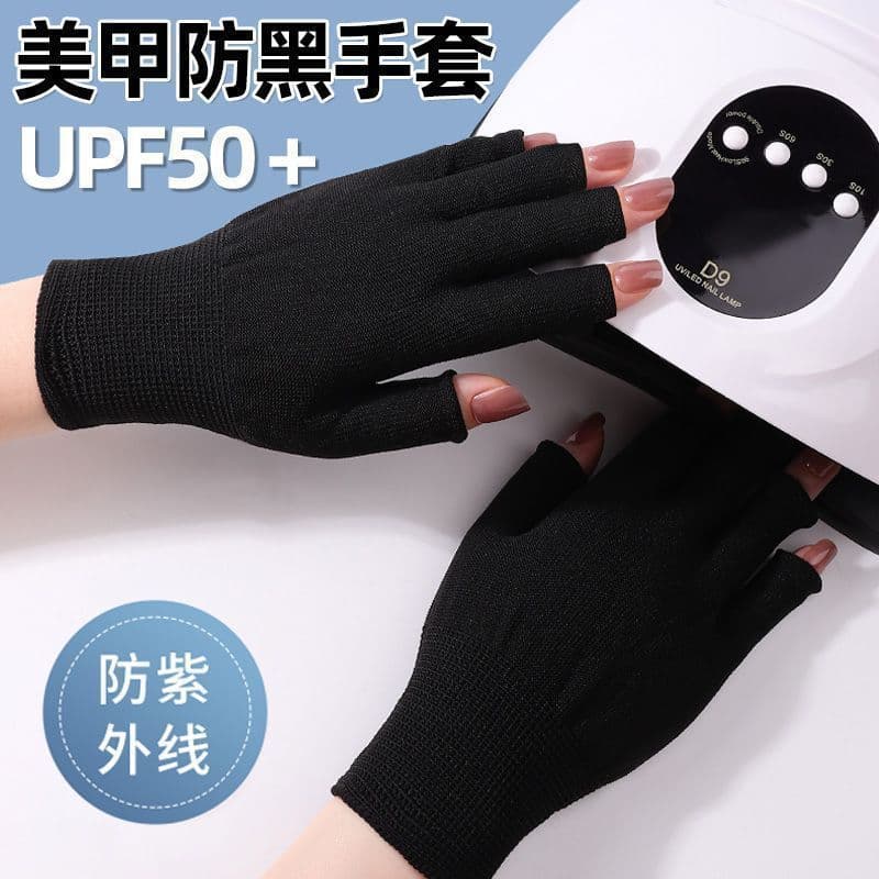 Nail Art Gloves – Anti-Blackening, UV Protection, Thin, Breathable, Fingerless, for Nail Salons