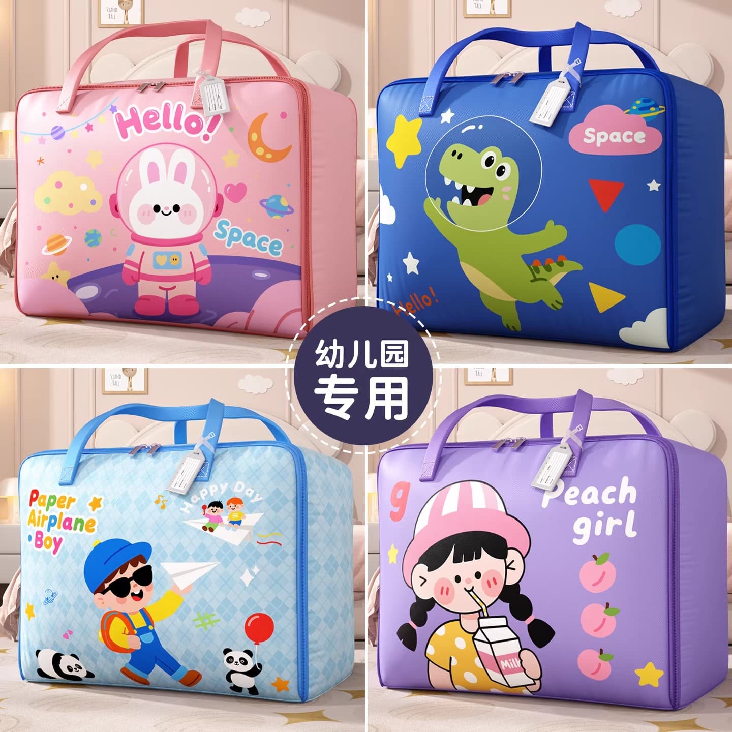 Kindergarten quilt storage bag, Oxford cloth, large capacity, children's school carry bag