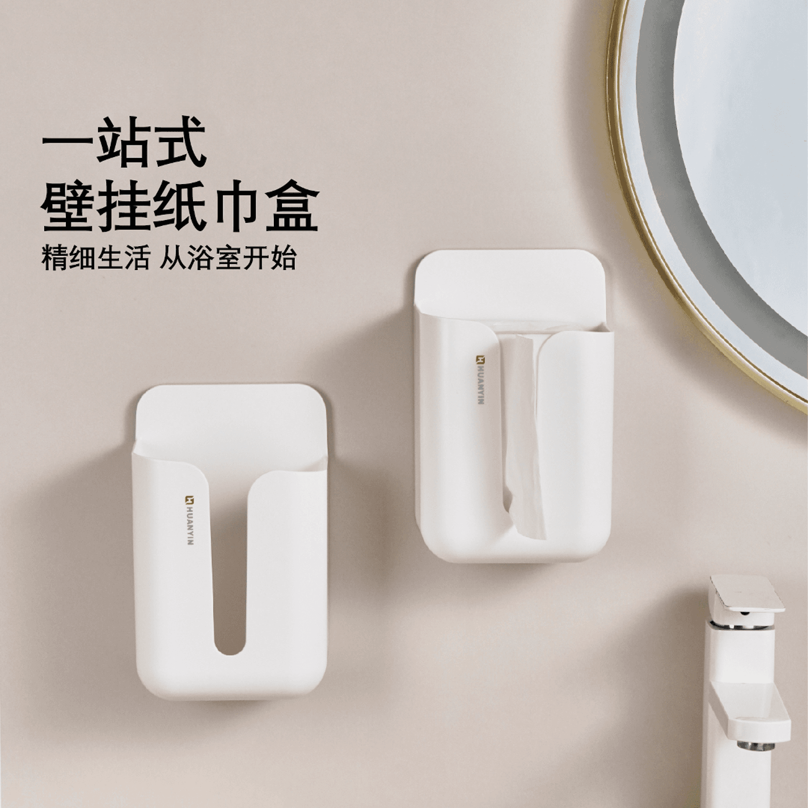 No-Drill Tissue Box Holder, New Wall-Mounted Tissue Dispenser for Bathroom, Living Room, Kitchen