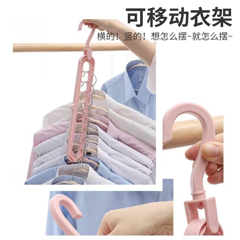 Multi-function folding magic nine-hole clothes hanger for drying and storage, dormitory and home organisation tool
