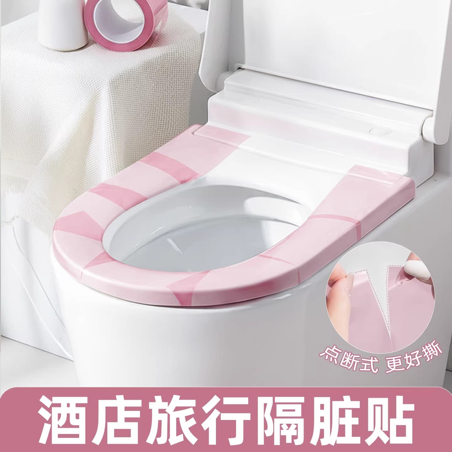 Disposable toilet seat cover film, full coverage, adhesive, for hotel, vanity, travel, dental clinic use, blue