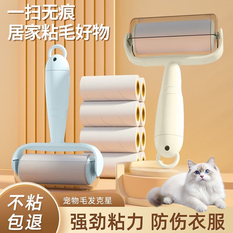 Lint Roller Refill Rolls High Viscosity Adhesive for Home, Bedding and Clothing