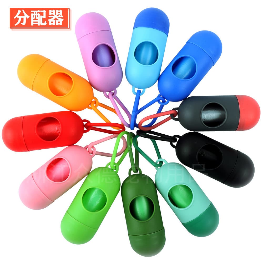 Pet Waste Bag Dispenser Portable Dog Poop Bag Holder with Clip