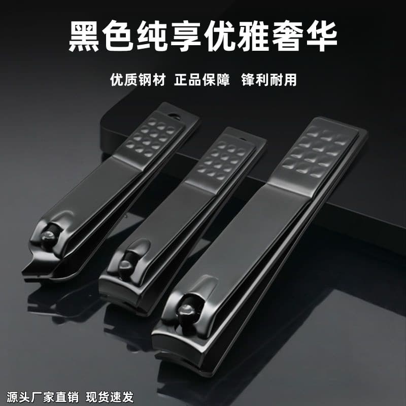 Stainless Steel Nail Clippers, New Style, Professional Manicure Tool, Single, Large and Small Size, Slanted Edge