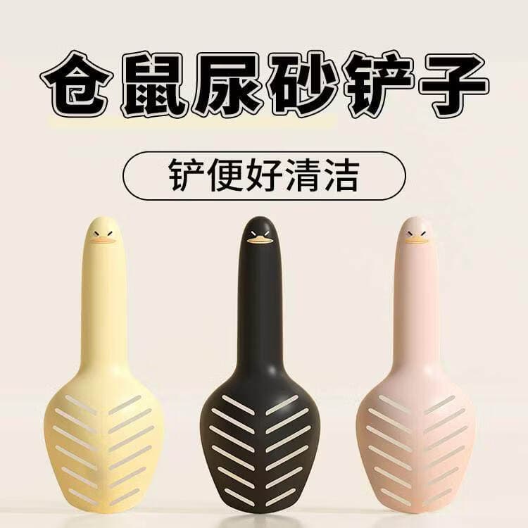 Cat litter scoop, hamster urine sand scoop, cleaning tool for golden bear litter box