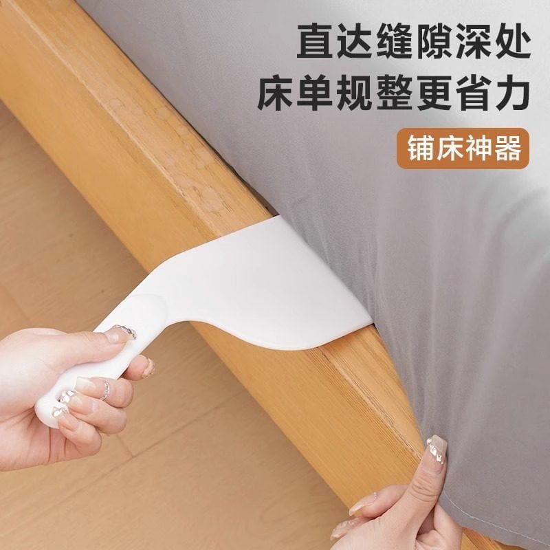 Bed Sheet Lifter Tool - Mattress Raiser for Easy Sheet Changing, Anti-Slip Fixing, Gap Filling