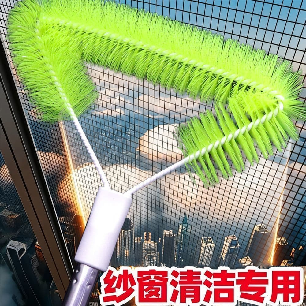 Screen Cleaning Multipurpose Brush for Double-Sided High-Rise Window Cleaning