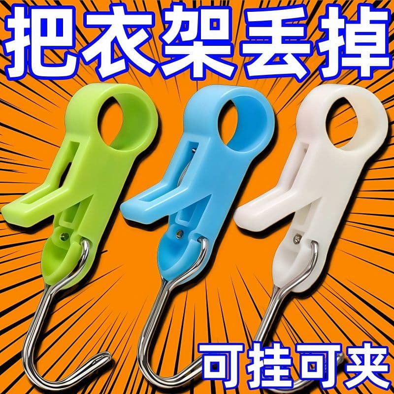Strong wall-mounted hook for bathroom, kitchen, and multifunctional windproof clip clothes hanger
