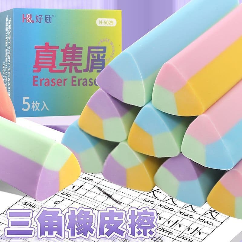 Triangular Eraser for Primary Students, 2B, Low Dust, Clean Erasing, Exam & Art Use, No Trace, Business Gift Box