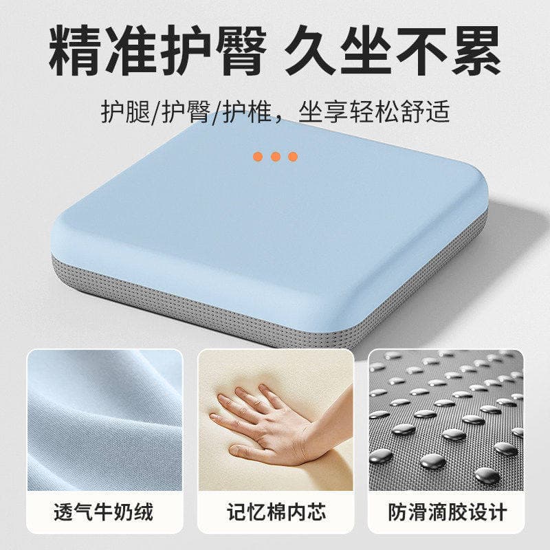 Memory Foam Seat Cushion for Chair, Office, Student, and Home Use
