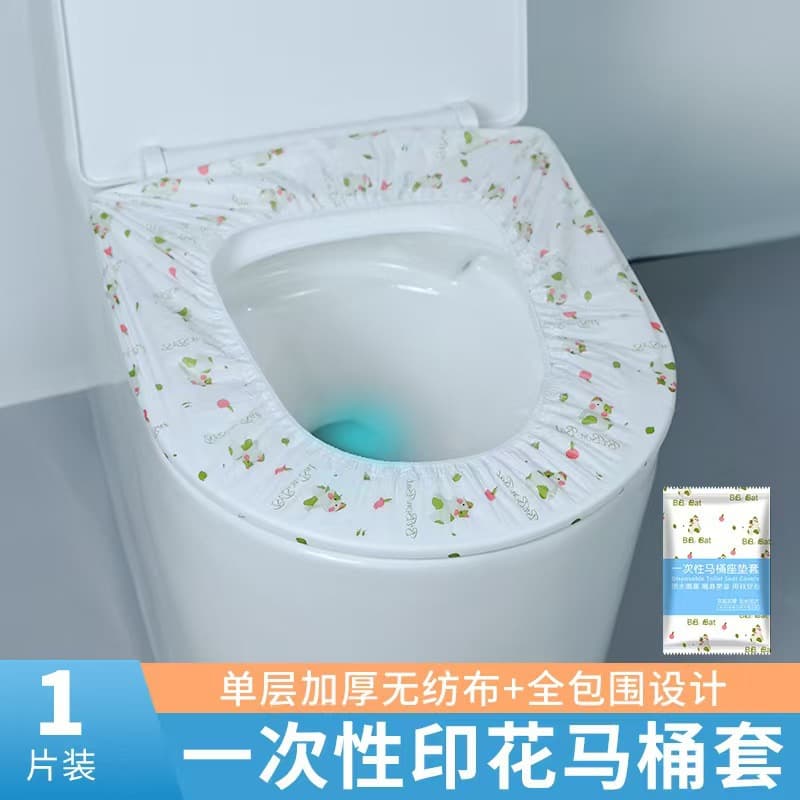 Disposable Toilet Seat Cover