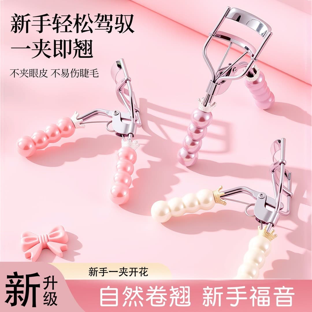 Eyelash Curler Ceramic Handle Natural Curl Long-lasting Shaping Wide-angle Frameless Sunflower Lash Curler for Women