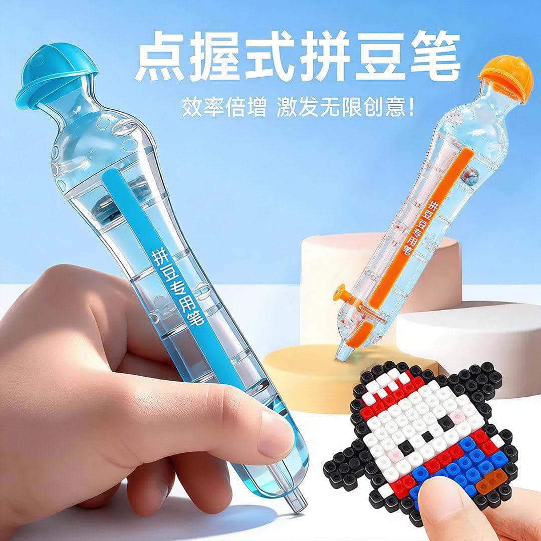 Perler Bead Auto Press Pen Handmade DIY Tool