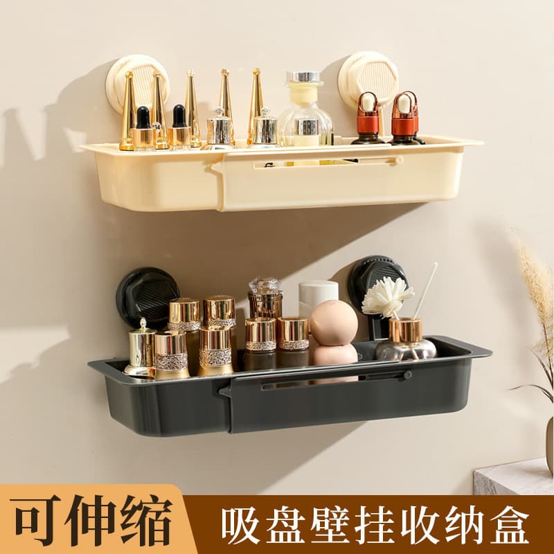 Bathroom Organiser Shelf – No-Drill, Wall-Mounted, Luxury Cosmetic Storage, Expandable