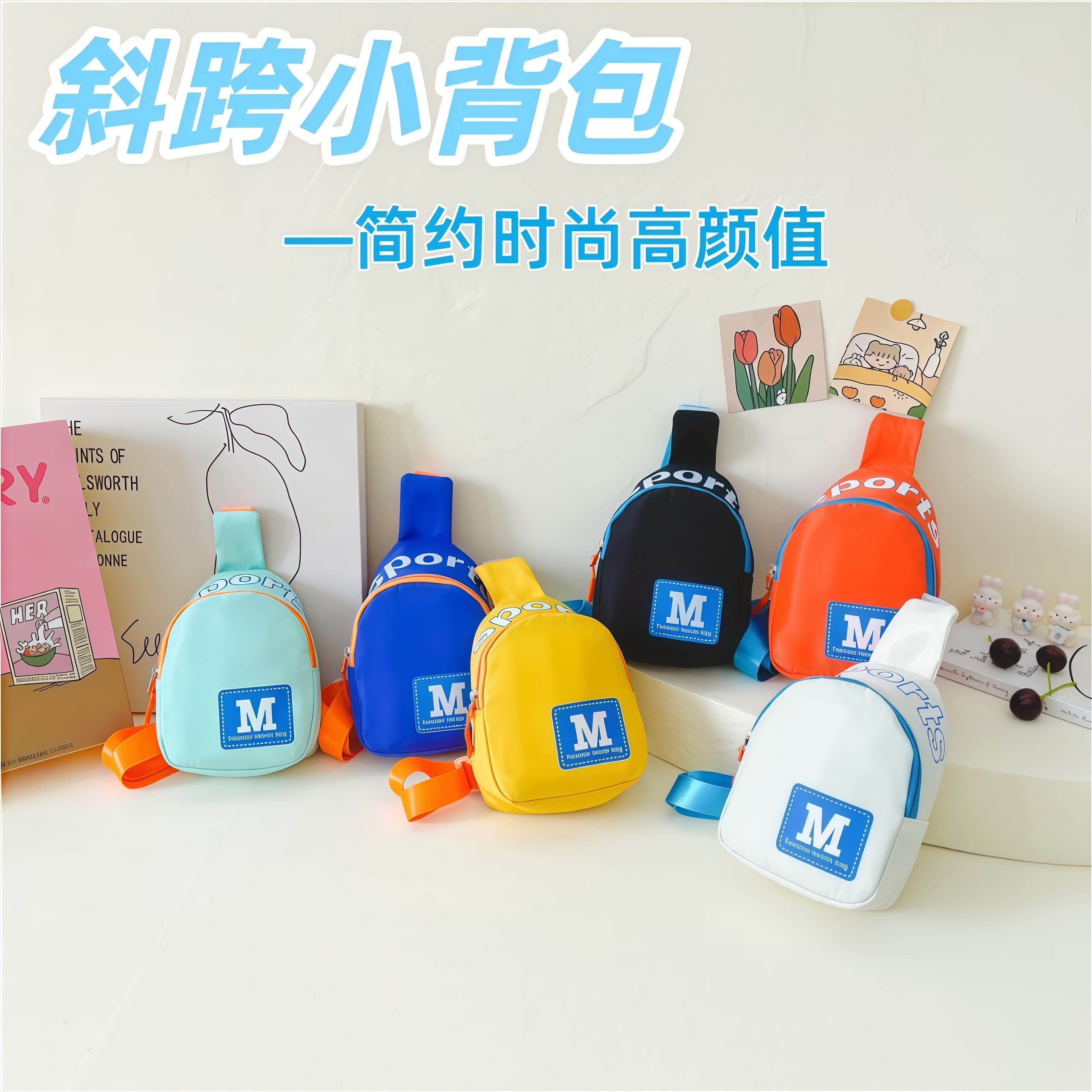 Mini travel storage bag, minimalist style, contrasting colours, for school, women, unisex