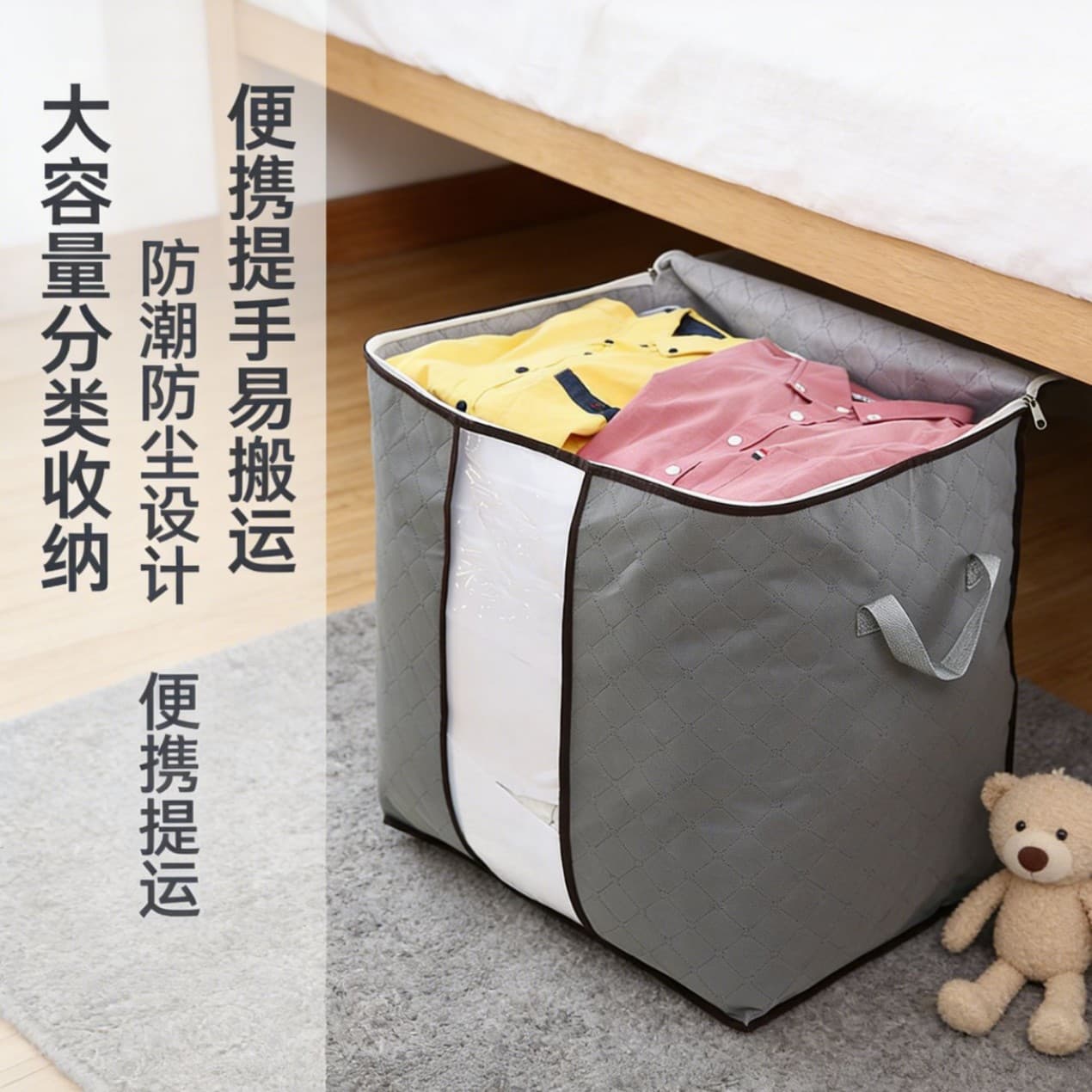 Quilt Storage Bag – Thickened, Reinforced, Dustproof Packing Bag for Clothes, Moving & Home Organisation