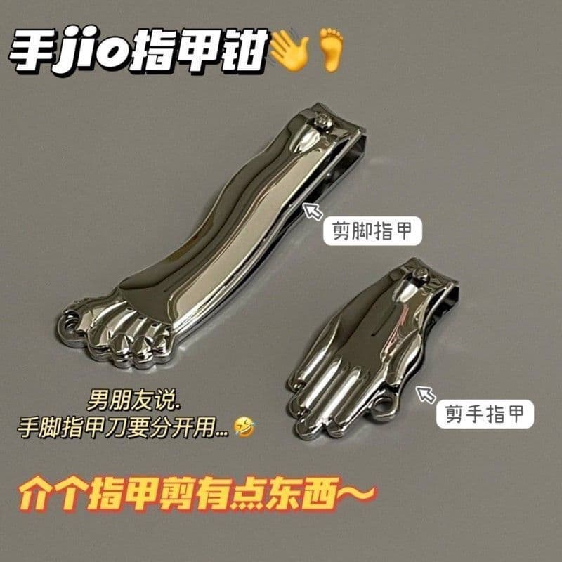 Fingernail and Toenail Clippers with File