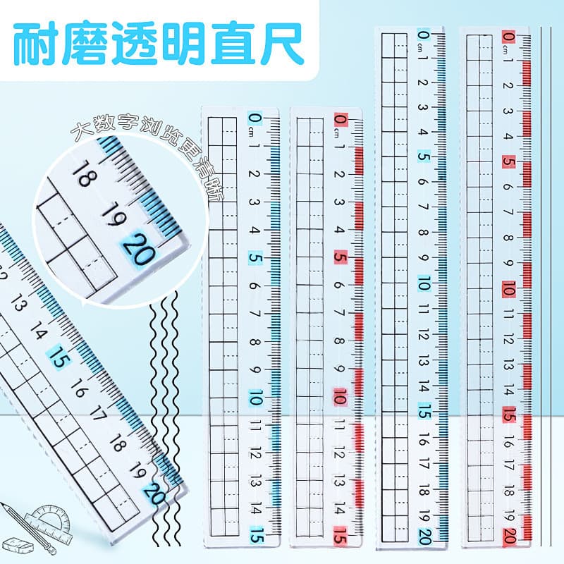 20cm transparent ruler with wavy line, eye-care design for students, bulk stationery