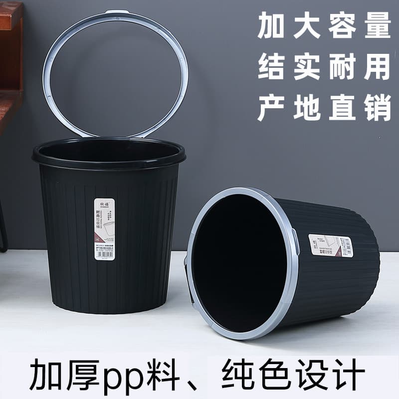 Large Plastic Pedal-Free Bin for Home, Kitchen, Living Room, Bathroom