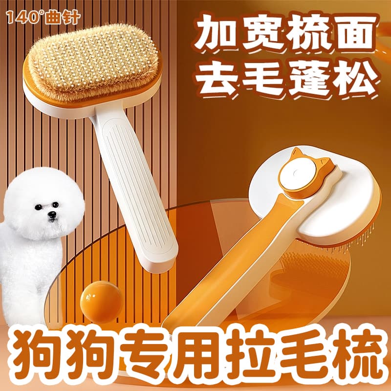 Dog Grooming Brush for De-shedding and Fluffing – Pin Brush for Puppies and Small Breeds