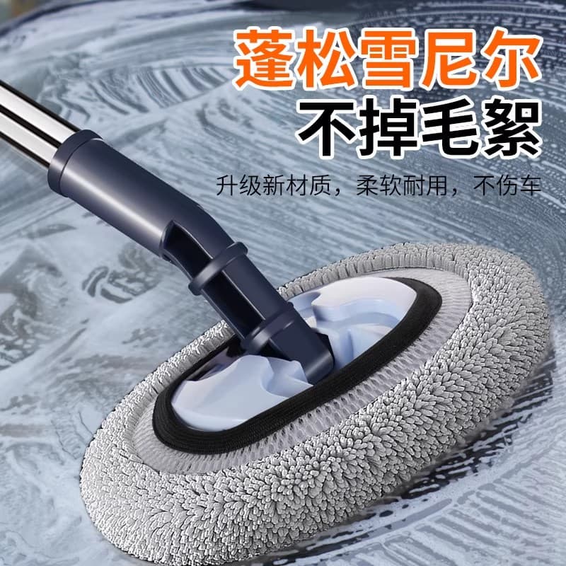 Soft-bristle angled telescopic car wash mop, scratch-free car cleaning brush