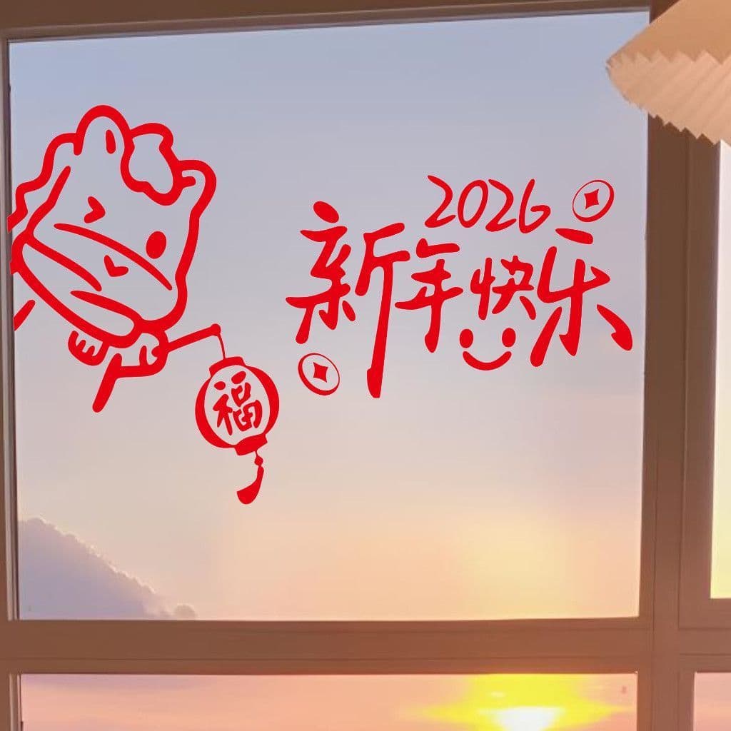 2026 Year of the Horse Red Paper-Cut Stickers for Kitchen, Living Room, Windows - Chinese New Year Spring Couplets Decoration