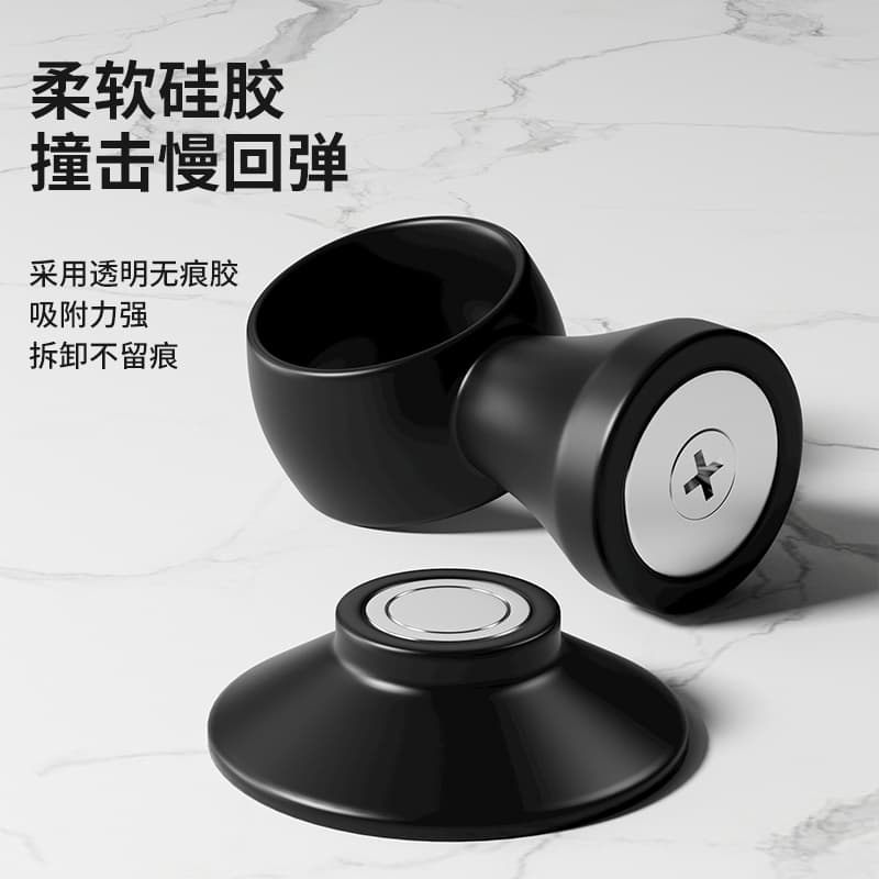 Silicone Door Stop, No-Drill, New Style, Handle, Soundproof, Anti-Collision, for Bathroom, Strong Magnetic Door Holder, Door Stopper