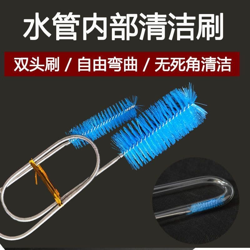Flexible Extended Hose Cleaning Brush for Aquarium Fish Tank, Tea Set and Pipe Cleaning