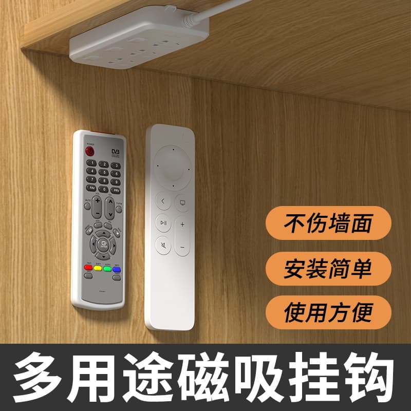 Magnetic Hook and Remote Control Holder with Suction Cup, No-Drill Wall Mount for Air Conditioner and Power Strip