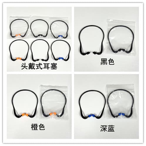 Headband-Style Noise-Reducing Earplugs with Anti-Noise Headband for Adults, Christmas Tree Shape, Silicone, Sleep & Quiet