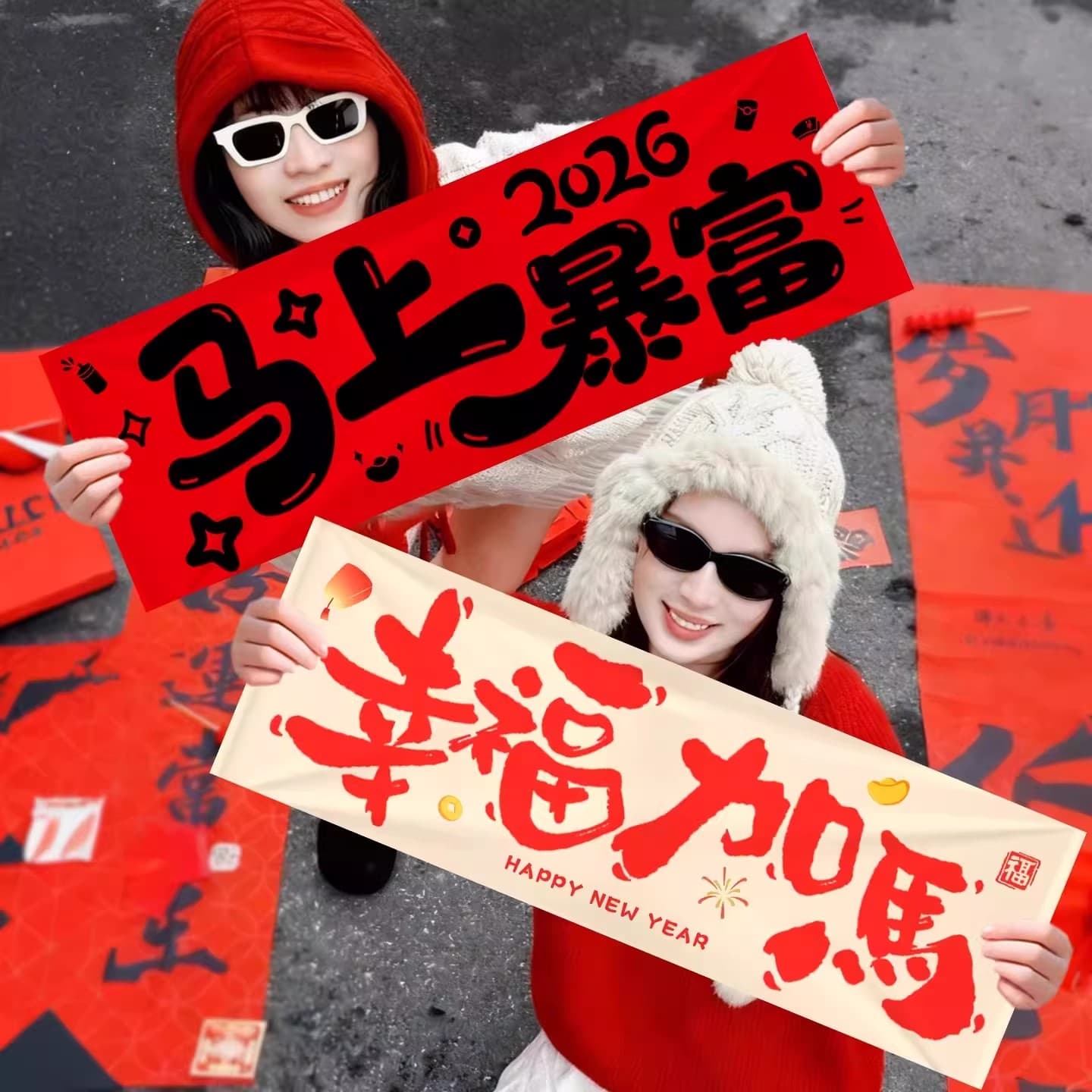 2026 New Year Photo Prop Handheld Banner Decoration for Company Team Building, Friends, New Year's Eve and New Year's Day