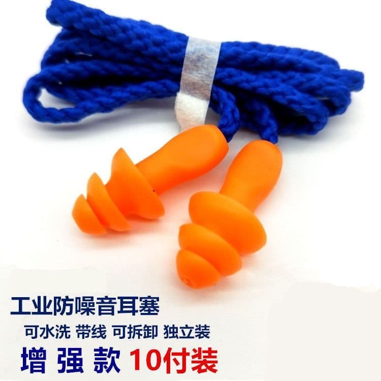 Noise-Reducing Earplugs for Work and Sleep, Anti-Noise with Cord