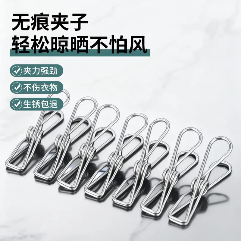 Stainless Steel Pegs with Springs - Windproof, Multi-Purpose