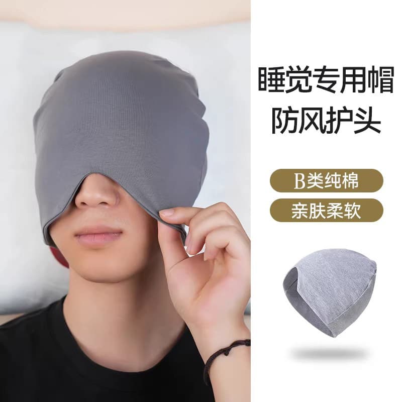 Men's Night Cap - Cotton Sleep Cap for Light Blocking, Elderly, Pressure-Free, Windproof and Warm for Air Conditioning