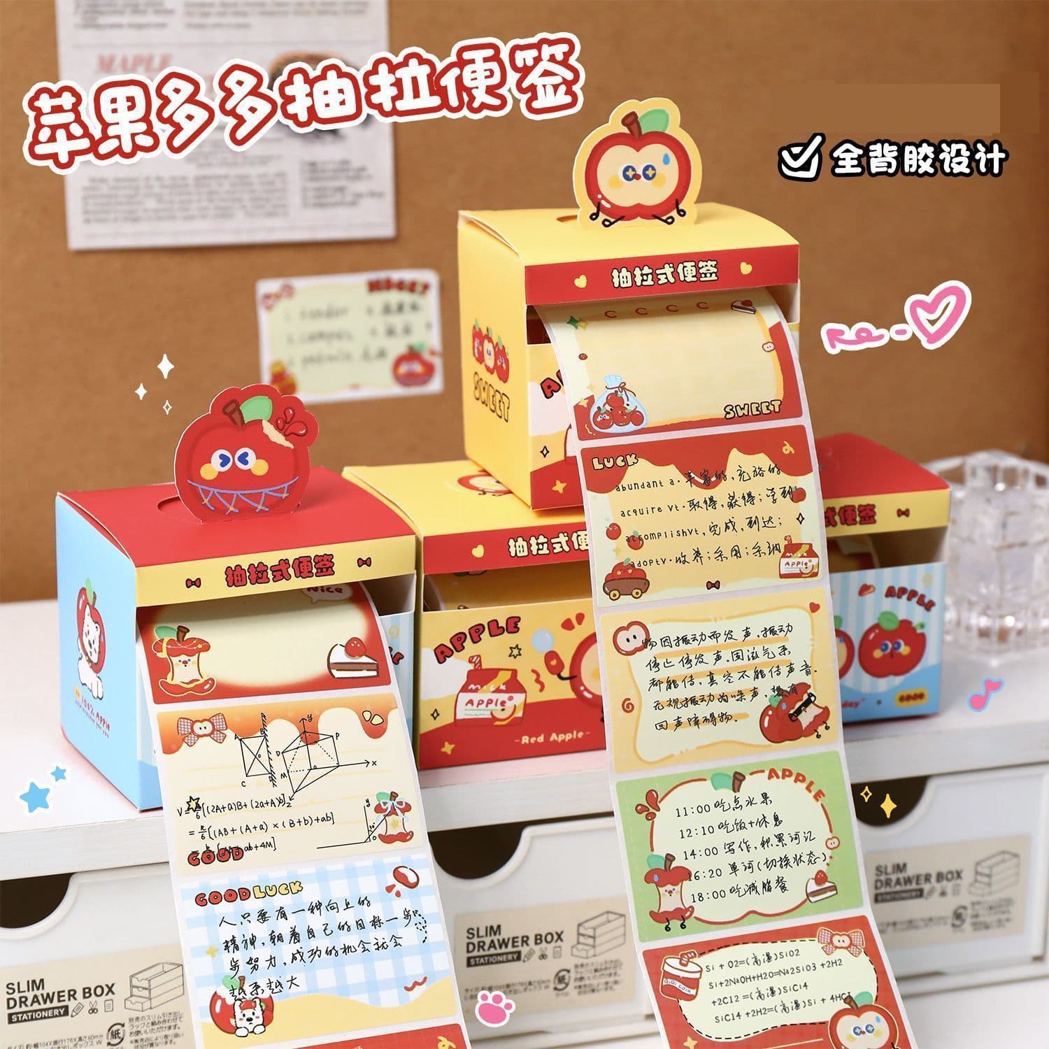 Adhesive Sticky Notes Boxed, Full-Stick, Pull-Out Design for Students