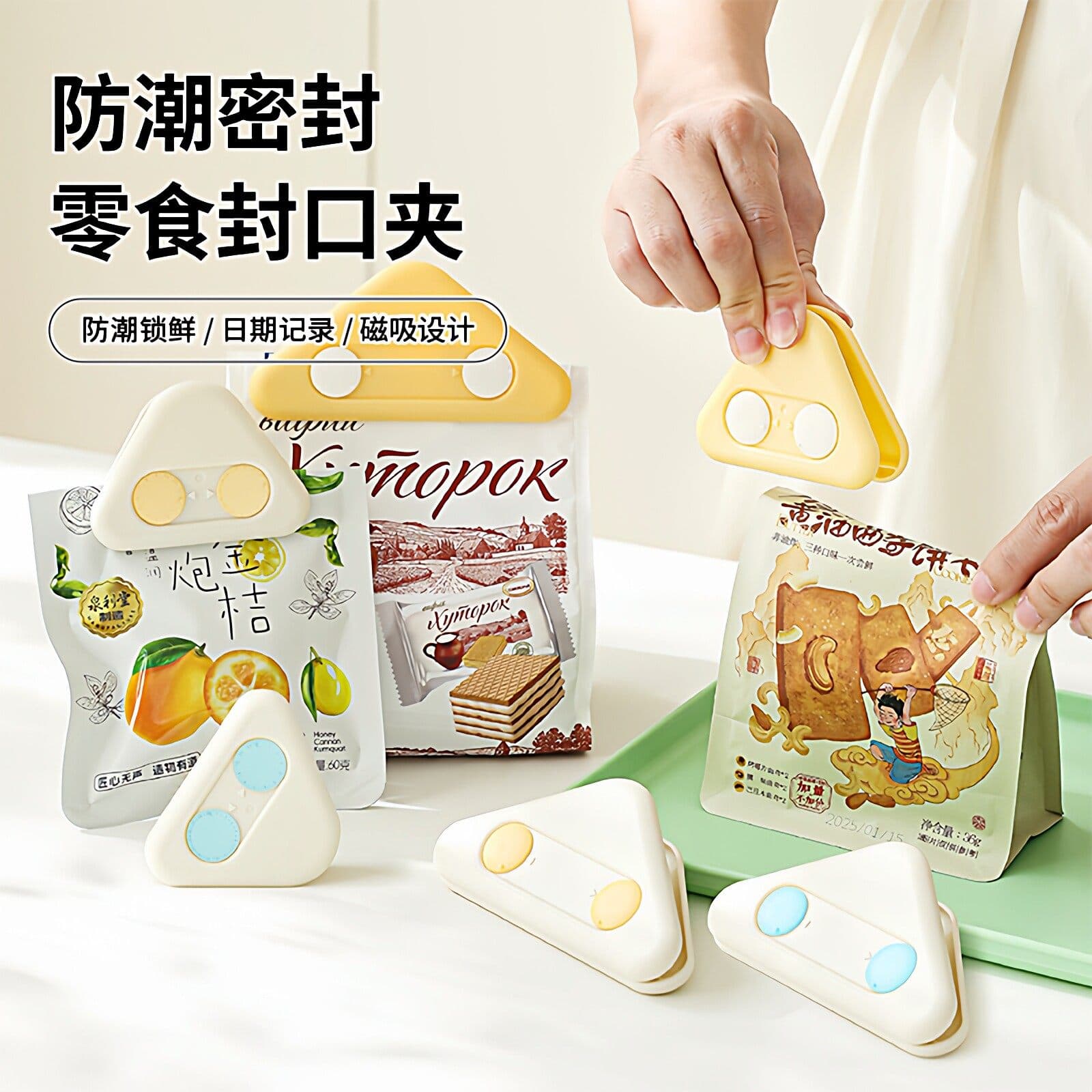 Bag clip with magnetic seal, eco-friendly plastic, portable