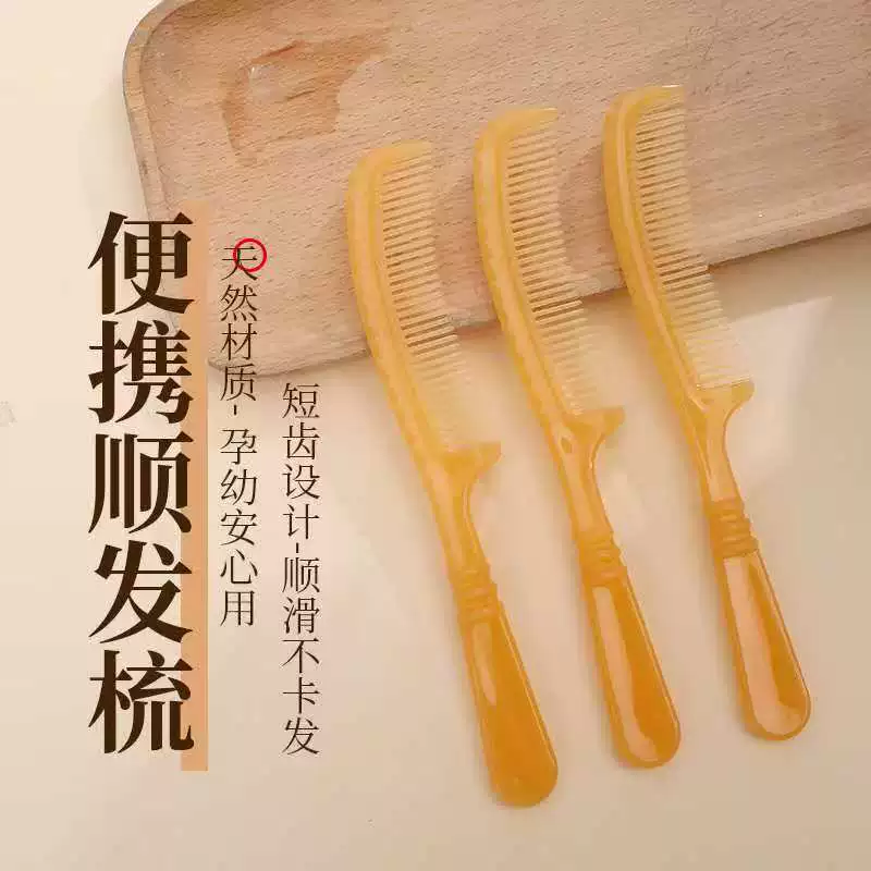 Compact fine-tooth horn comb, anti-static, non-snagging for adults