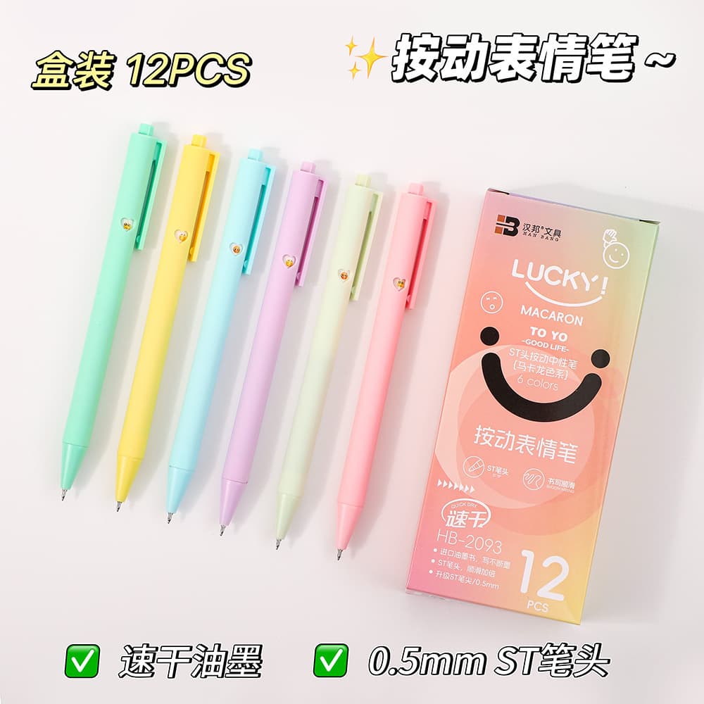Creative Smiley Face Retractable Gel Pens, Pastel Macaron Colours, Simple Solid Student Stationery