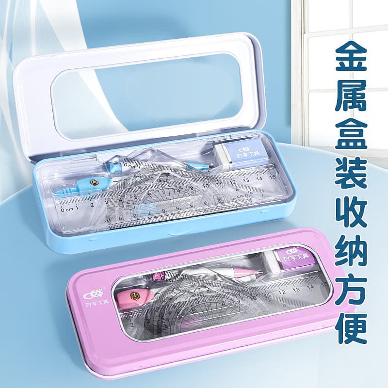 Multifunctional Compass & Ruler Set 7 Pieces Student Exam Geometry Tool with Ruler, Protractor, Triangle, Prize Set