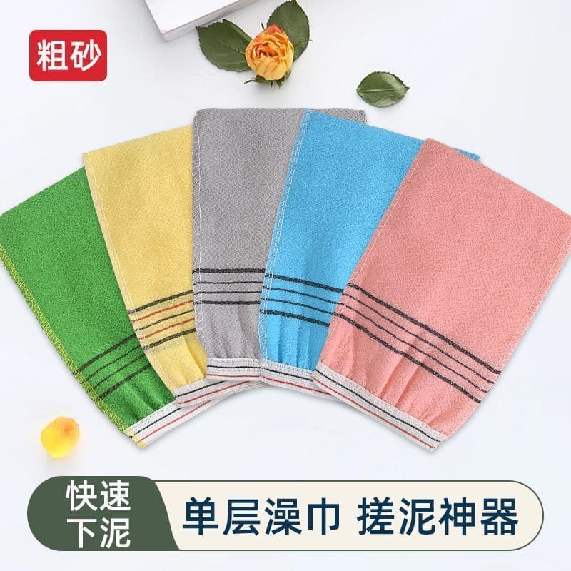 Exfoliating Bath Towel, Old-Style Single-Layer Coarse, Double-Sided, Strong, Thin, Deep-Cleaning, for Adults