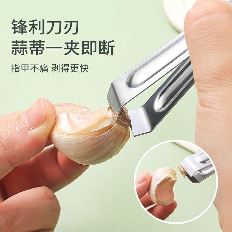 Stainless Steel Garlic Press with Tweezers