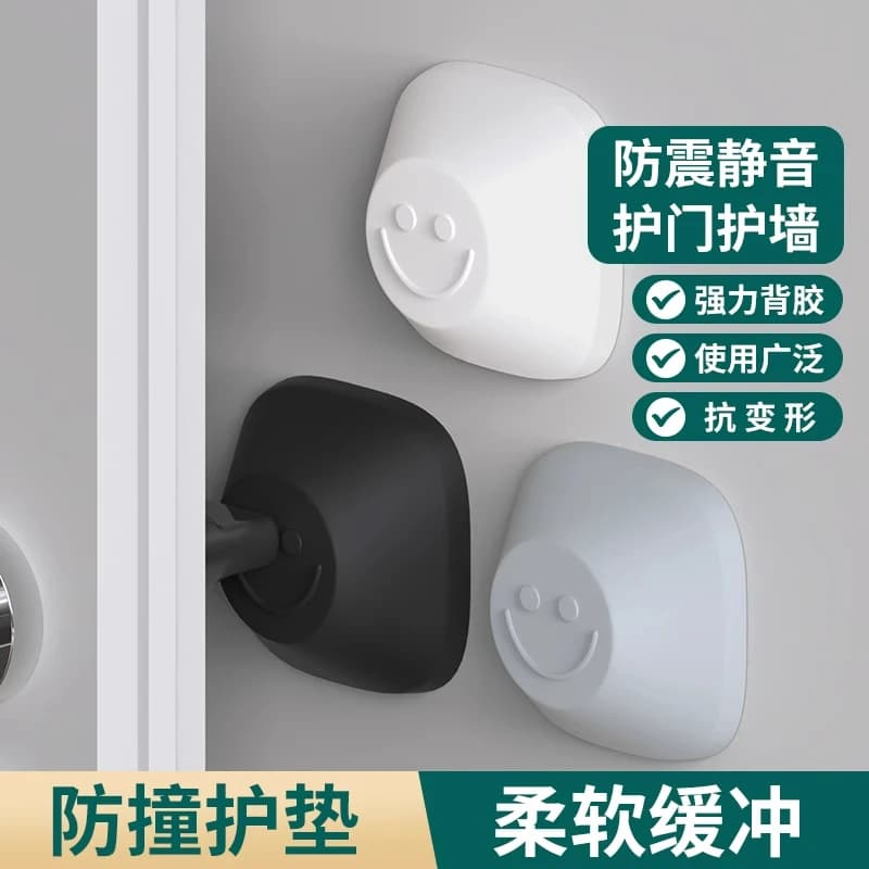 Fingerprint Lock Door Anti-Collision Bumper