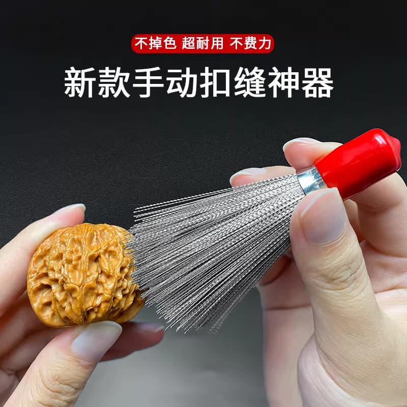 Manual Walnut Cleaning Wire Brush - Fade Resistant, Durable, Removes Alkali and Impurities