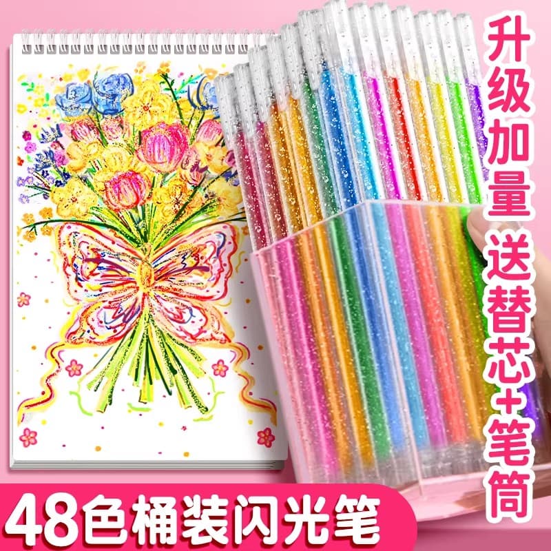 Boxed Glitter Gel Pens for Children's Journaling, Pearlescent Watercolor Pens, Fluorescent Markers for Students