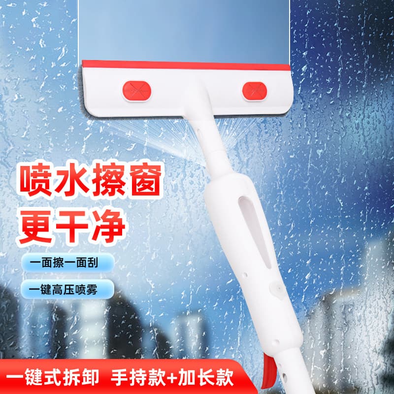 Glass Cleaning Tool with Spray for High-Rise Windows, Squeegee for Household and Janitorial Use